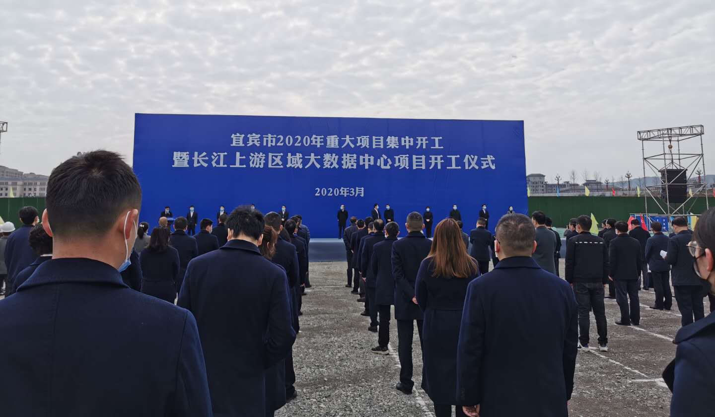 催生數字產業新業態